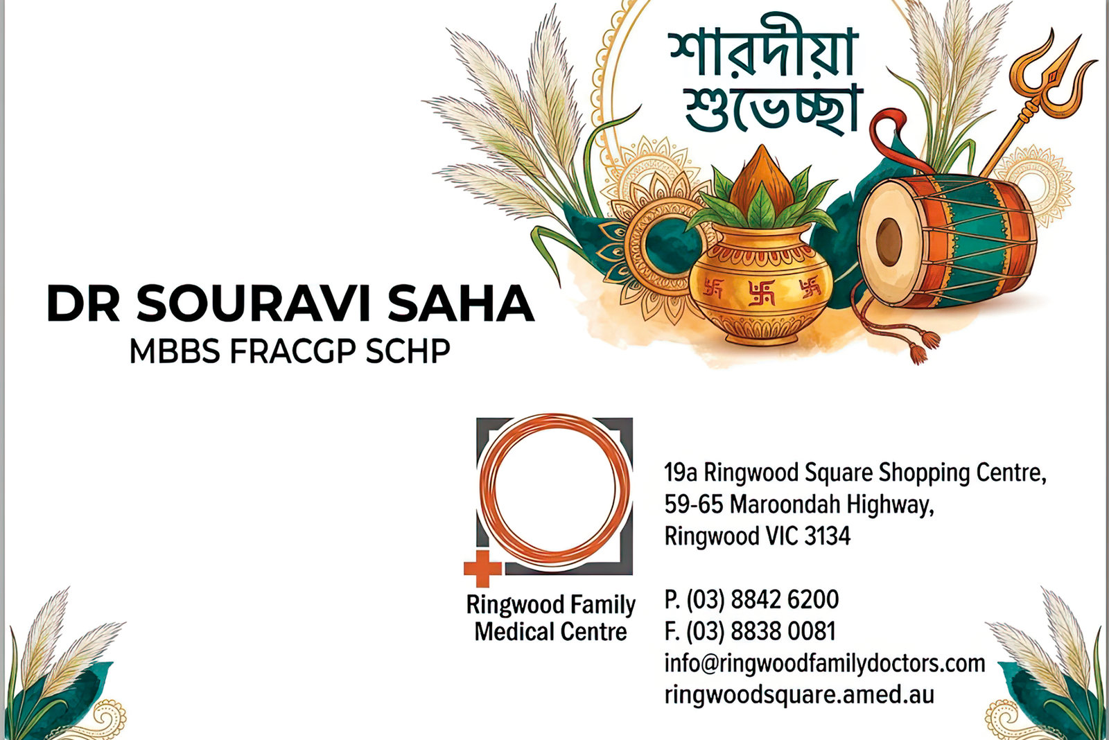 Souravi Saha