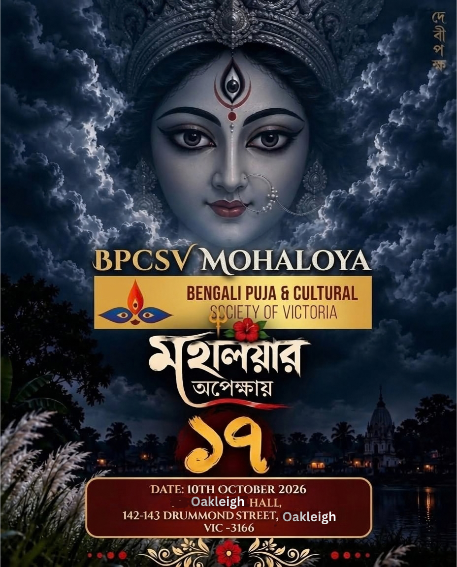 mohaloya